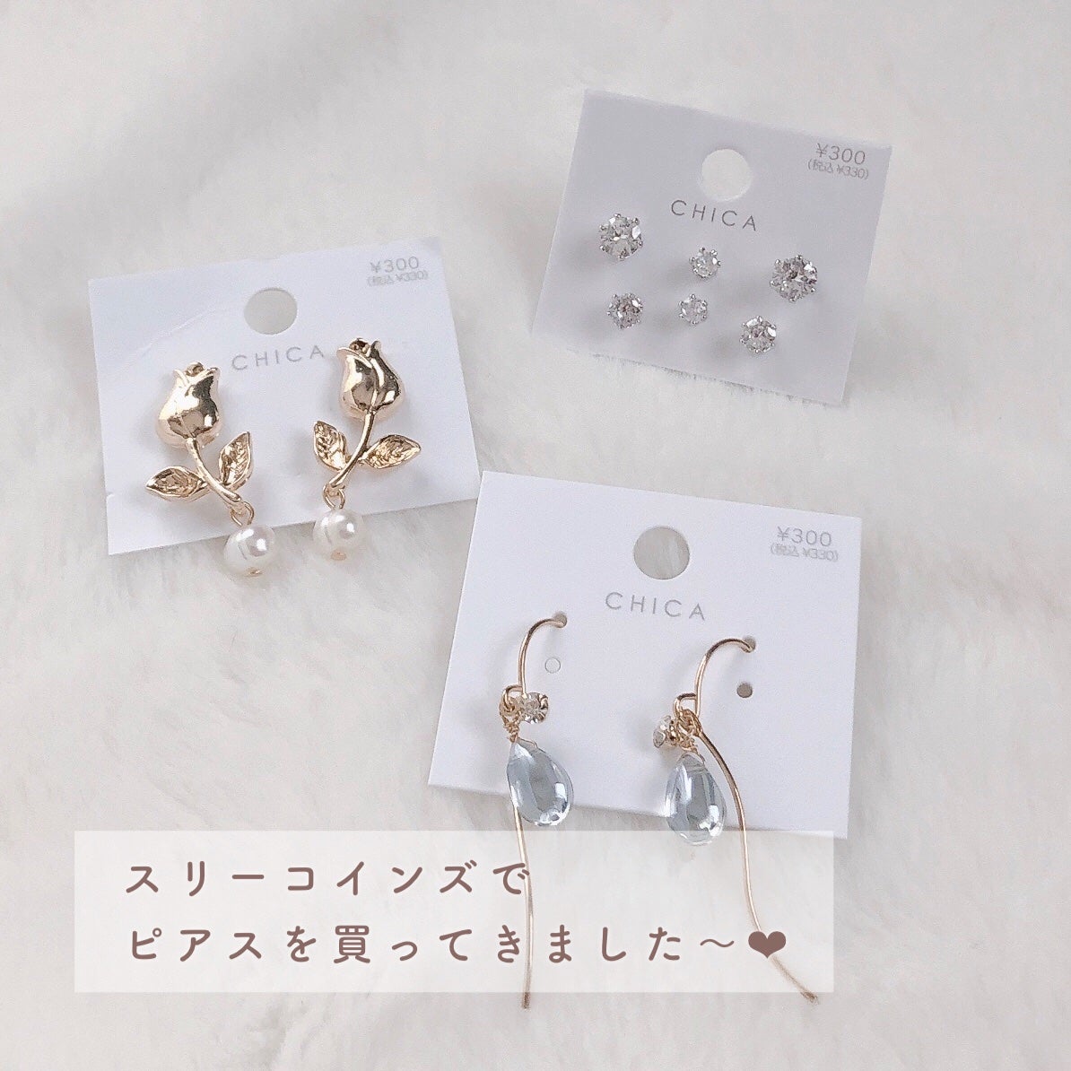 アクセサリー/3COINS/ヘアアクセサリーを使ったクチコミ(2枚目)