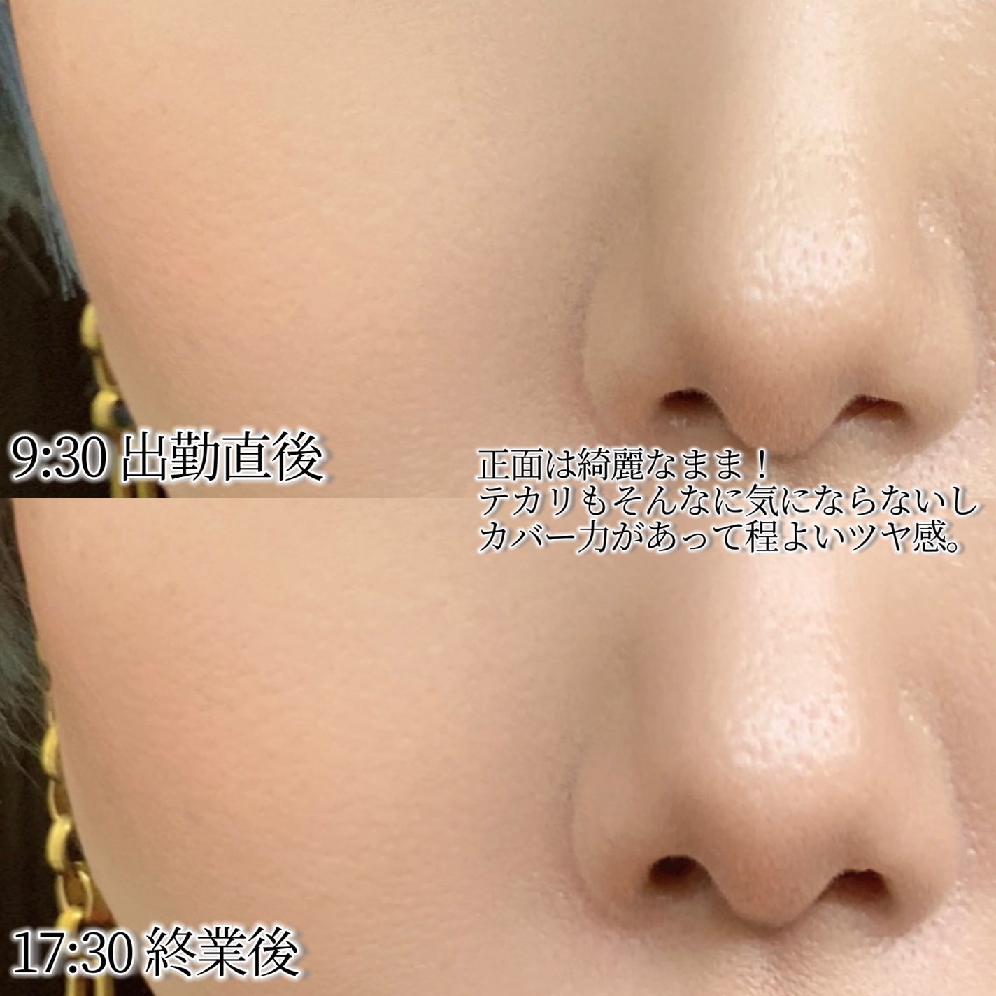 アンリミテッド ブロック:ブースター/shu uemura/化粧下地を使ったクチコミ(3枚目)