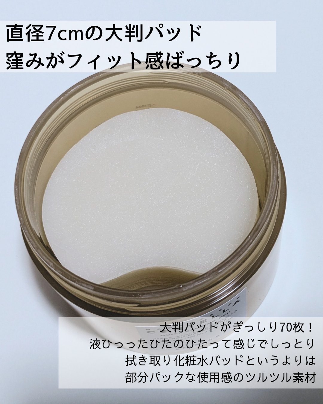 センテラ クイックカーミングパッド/SKIN1004/トナーパッドを使ったクチコミ（2枚目）