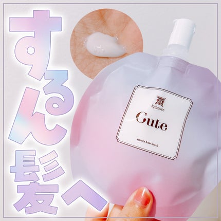 イクモアキュートオーロラヘアマスク/iqumore/ヘアマスク・ヘアパックを使ったクチコミ(1枚目)