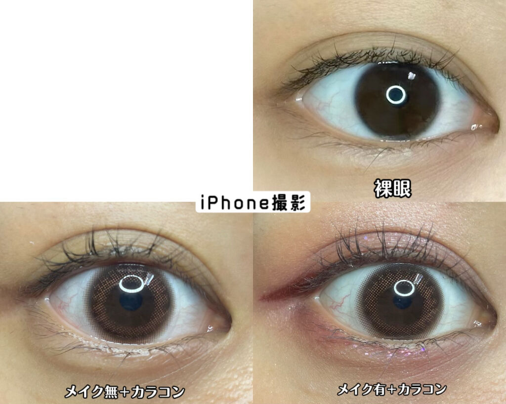 ピックミーアイズグリッター/Ririmew/グリッターを使ったクチコミ（3枚目）