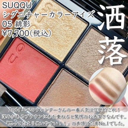 インナーグロウ チークパウダー/SHISEIDO/パウダーチークを使ったクチコミ(3枚目)