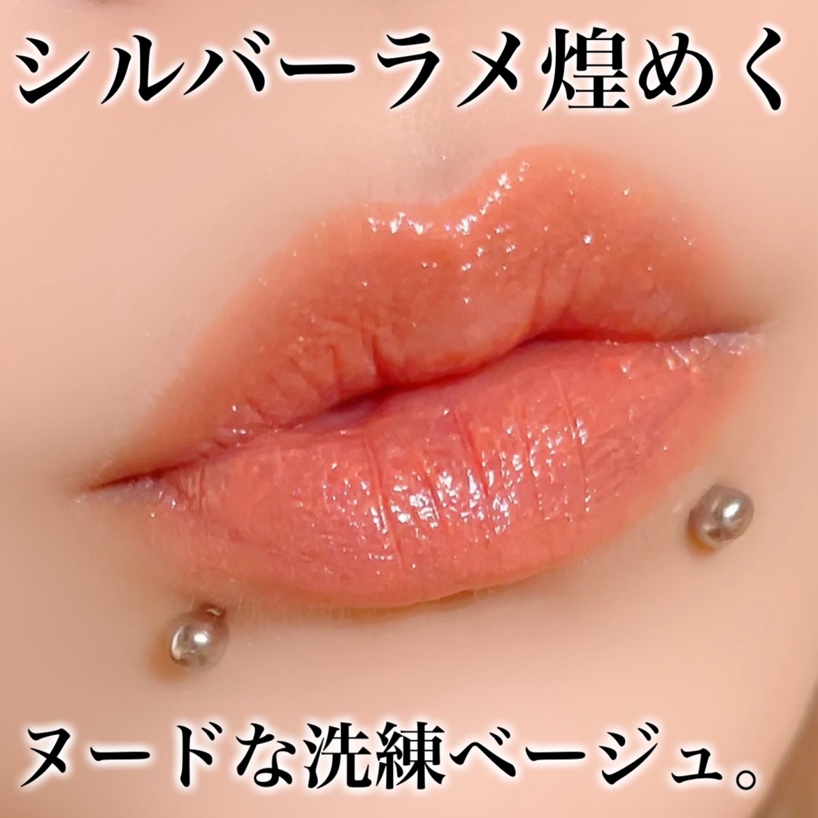 オペラ リップティント N/OPERA/リップティントを使ったクチコミ（1枚目）