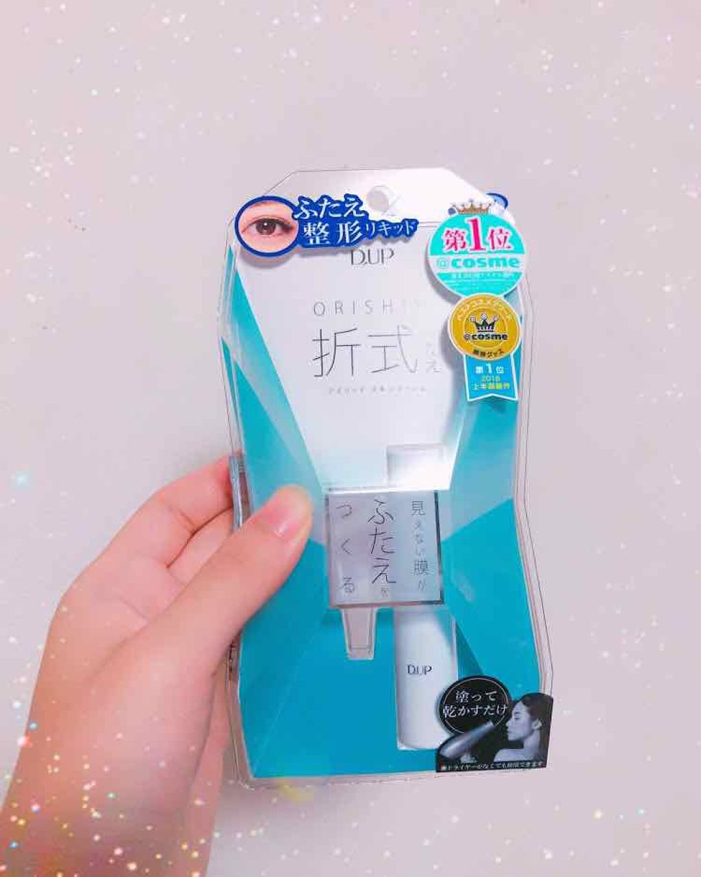 【旧品】オリシキ アイリッドスキンフィルム/D-UP/二重まぶた用アイテムを使ったクチコミ(2枚目)