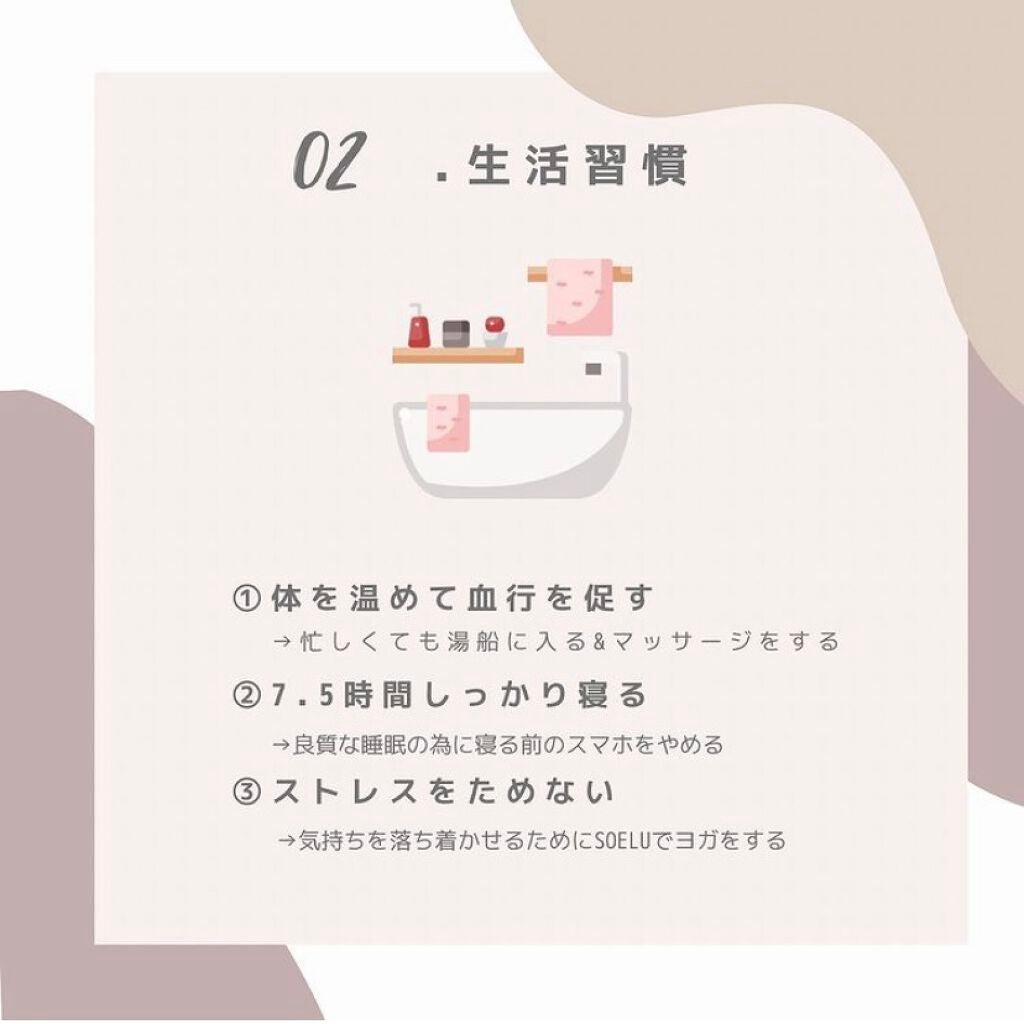 OLちゃん/田中みな実オタク on LIPS 「\脱正月太り×本気ダイエット/⋆健康的に美しく痩せたいので..」(4枚目)