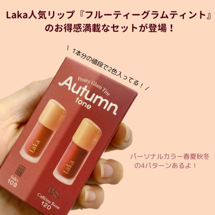 みさ on LIPS 「PLAZA限定発売で大人気なミニサイズのLakaリップが4/2..」(2枚目)