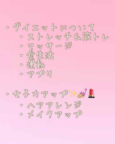 𓈒𓏸 なぁ 𓍯  on LIPS 「こんにちは！！みゆなで〜す！！！！今回は、#みゆなのJKまで第..」（3枚目）