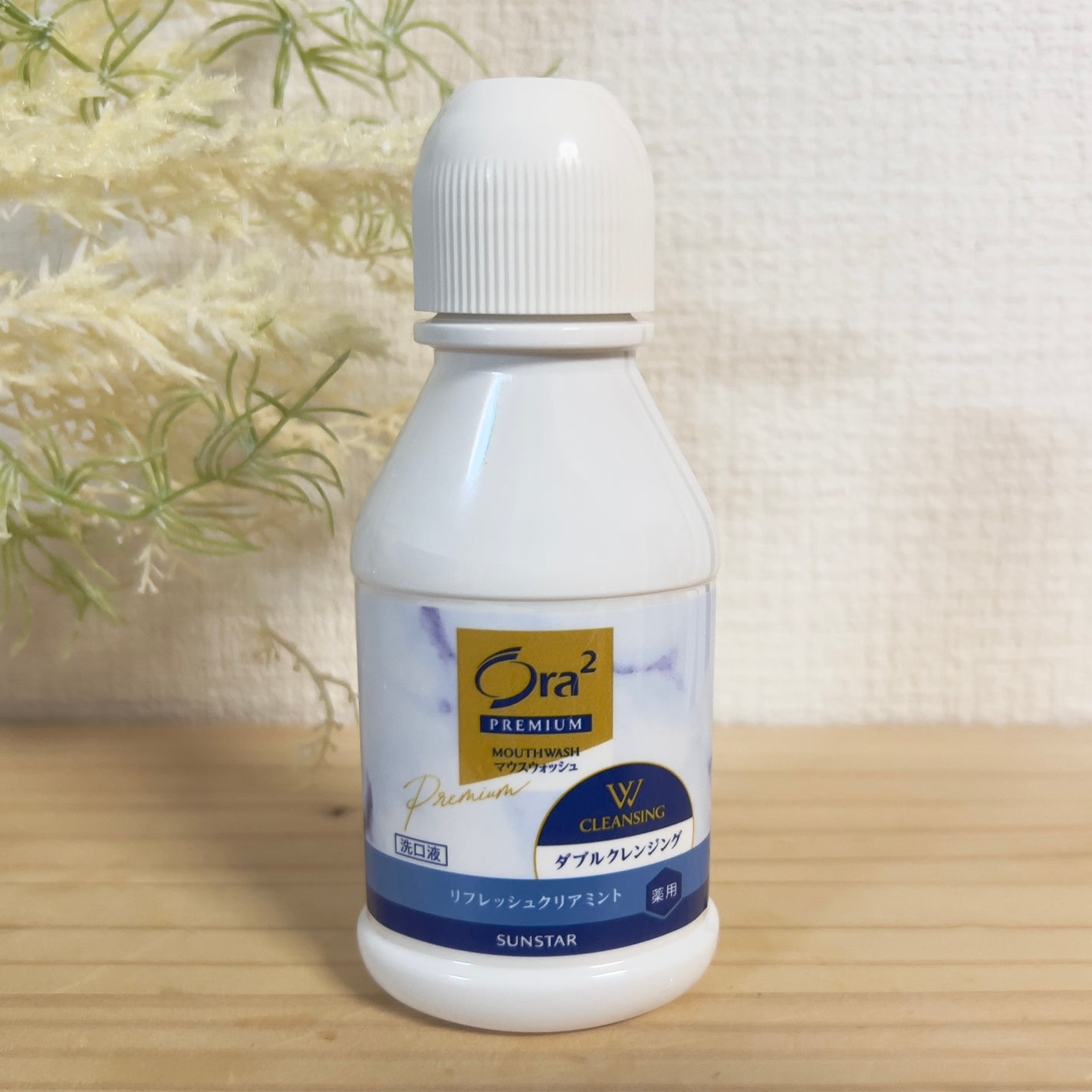 オーラツープレミアム マウスウォッシュ ダブルクレンジング リフレッシュクリアミント/オーラツー/マウスウォッシュ・スプレーを使ったクチコミ(1枚目)
