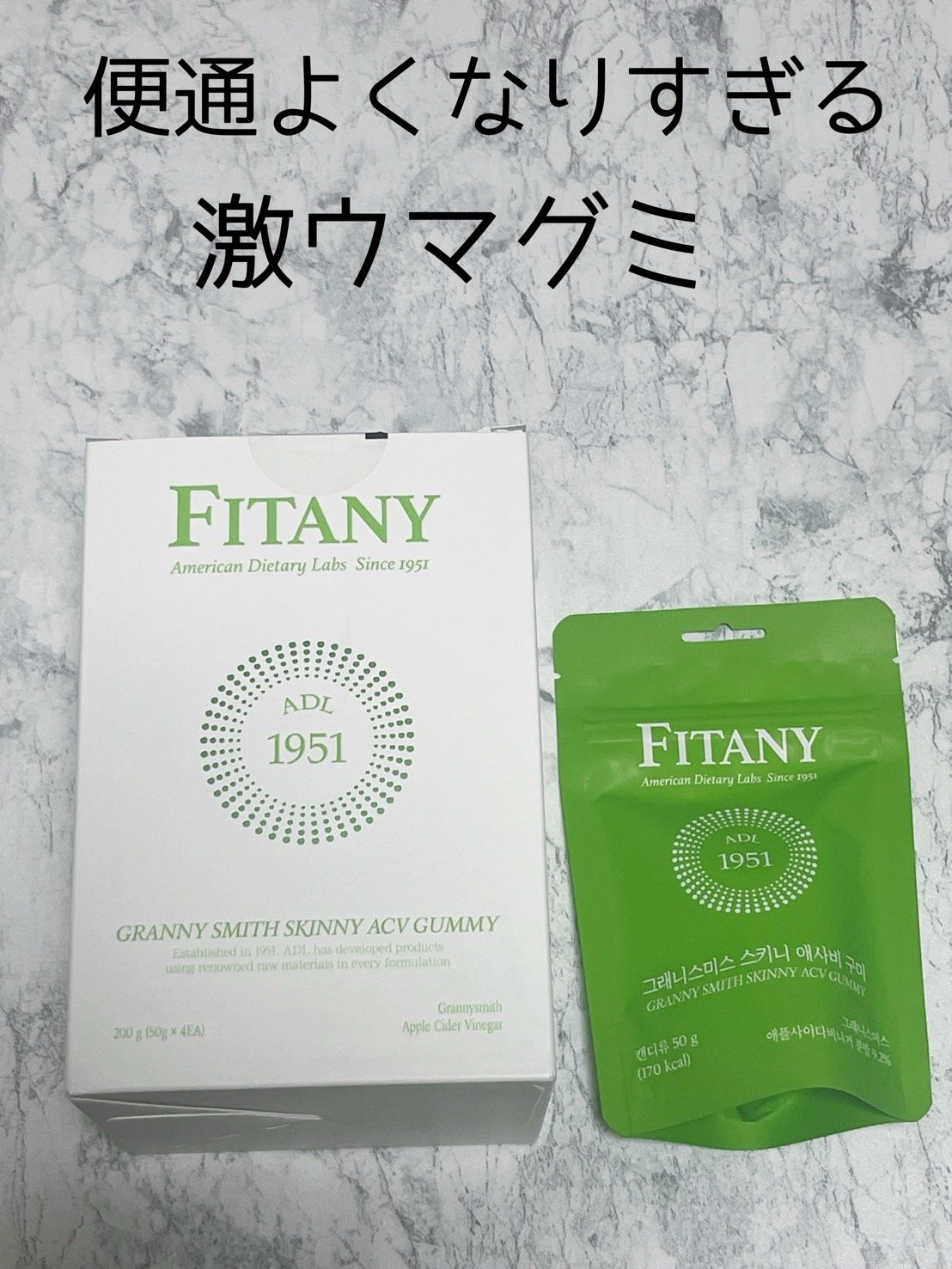 ホワイトーンロゼンジ/FINATY/美容サプリメントを使ったクチコミ（1枚目）