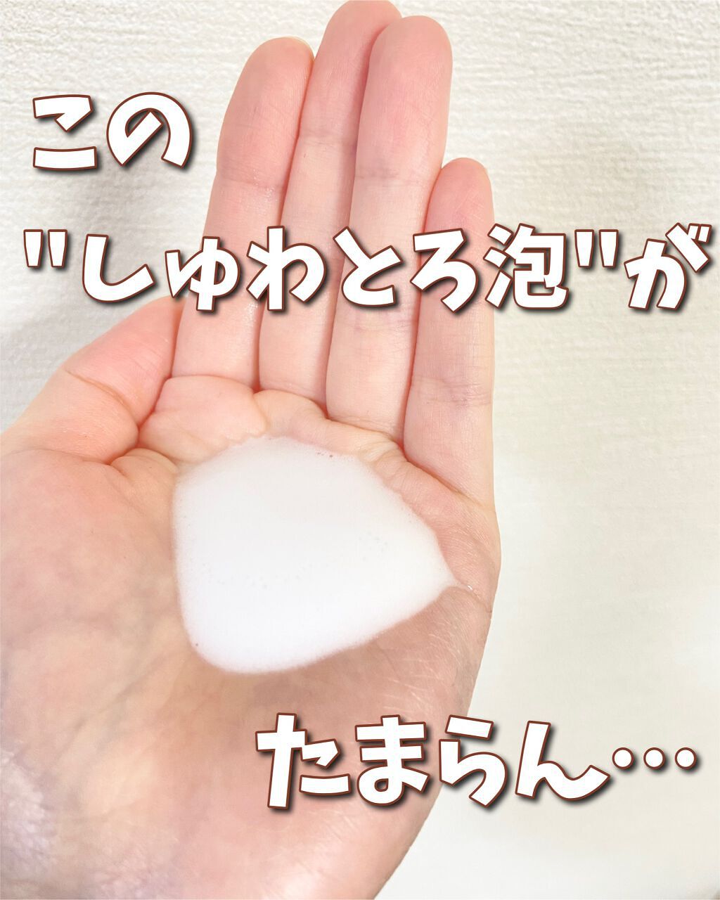 モイストクリア ダブルブースターセラム/アルジェラン/美容液を使ったクチコミ(6枚目)