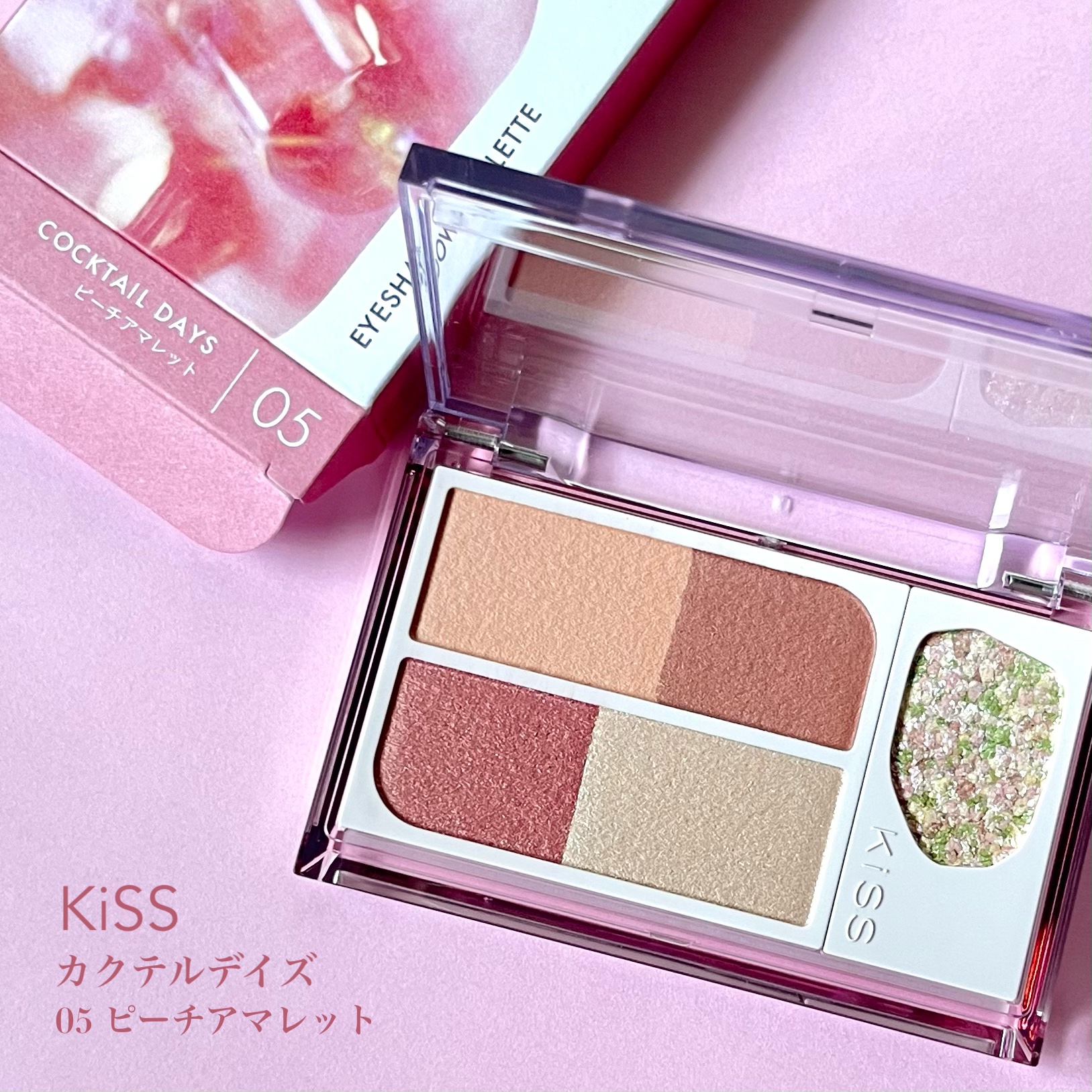 カクテルデイズ/KiSS/アイシャドウパレットを使ったクチコミ（2枚目）