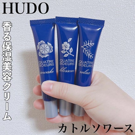カトルソワース オールインワン美容クリーム/HUDO/オールインワン化粧品を使ったクチコミ(1枚目)