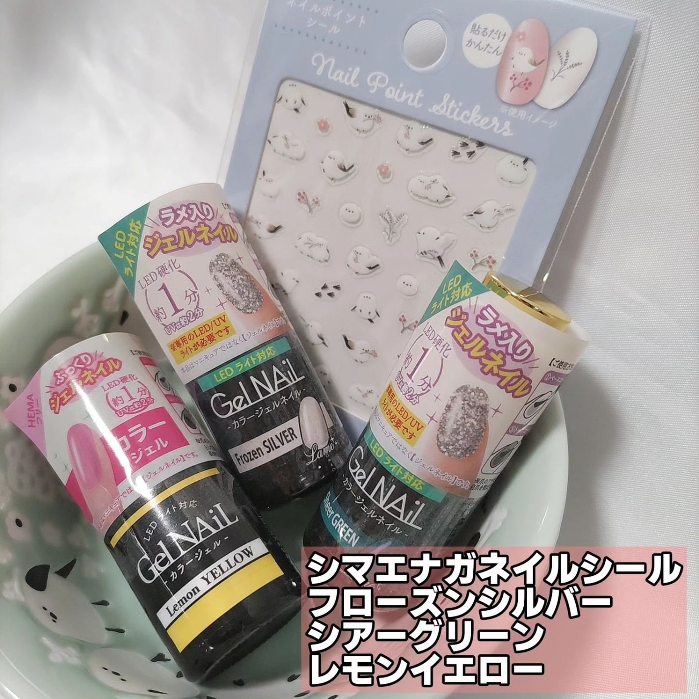 ジェルネイル(ライト対応)/セリア/ジェルネイルを使ったクチコミ(3枚目)