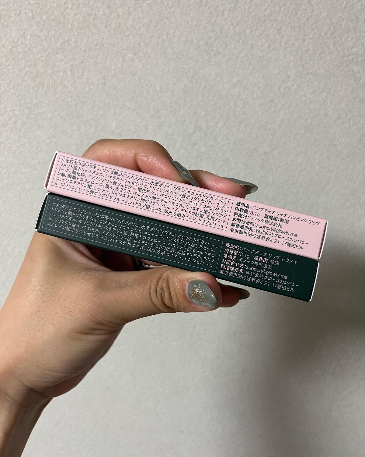 パンプアップ リップティント/Glow Fx/リッププランパーを使ったクチコミ（3枚目）