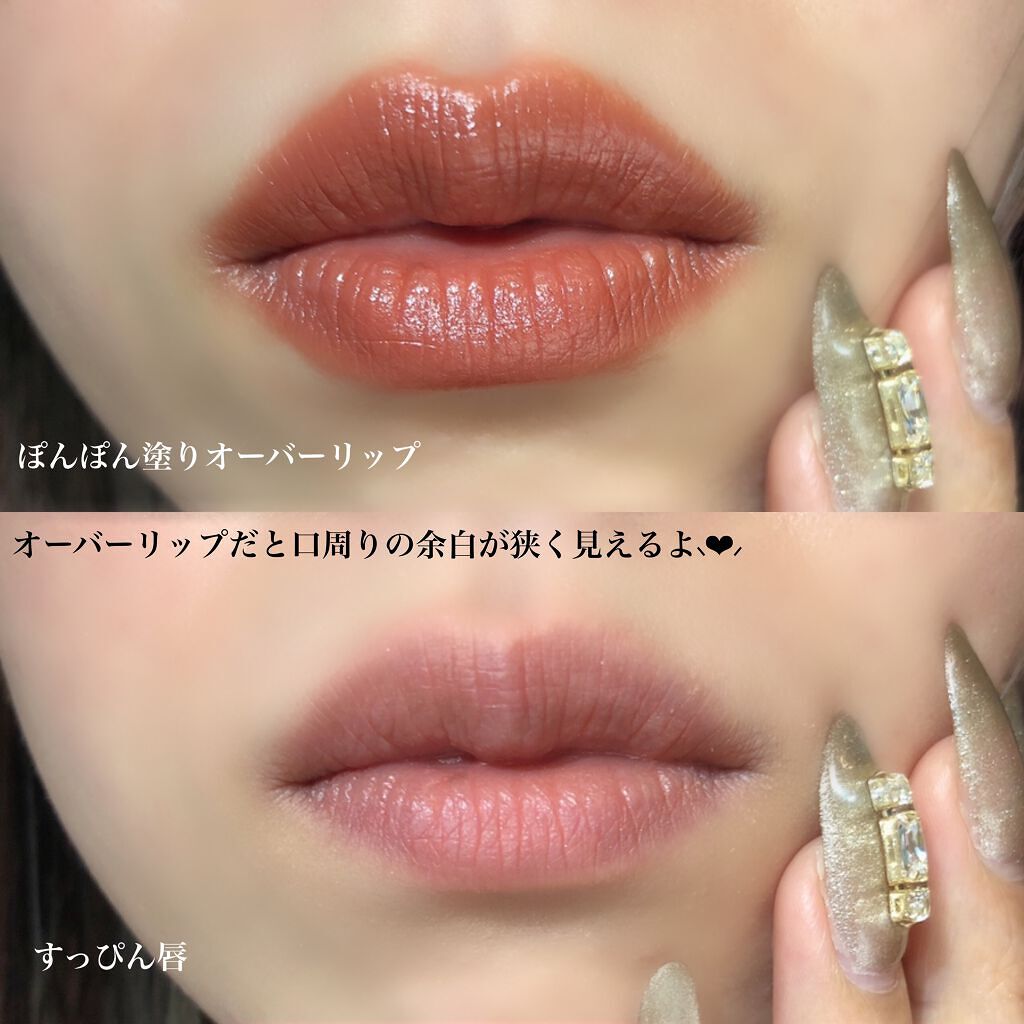 エテュセ リップエディション(ティントルージュ) R レアマットタイプ レアマットタイプＲ01 ナッティベージュ/ettusais/リップティントを使ったクチコミ（2枚目）