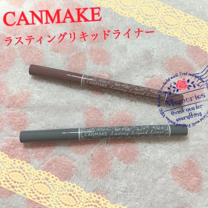 ラスティングリキッドライナー/キャンメイク/リキッドアイライナーを使ったクチコミ(1枚目)