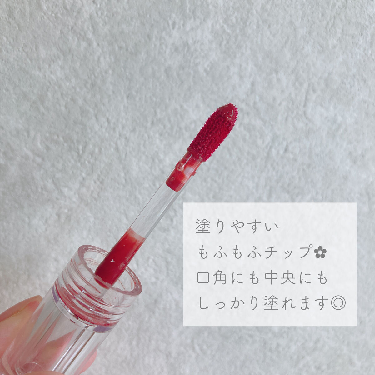 ニュアンスラップティント 03 珊瑚ブラウン/Fujiko/リップティントを使ったクチコミ（2枚目）