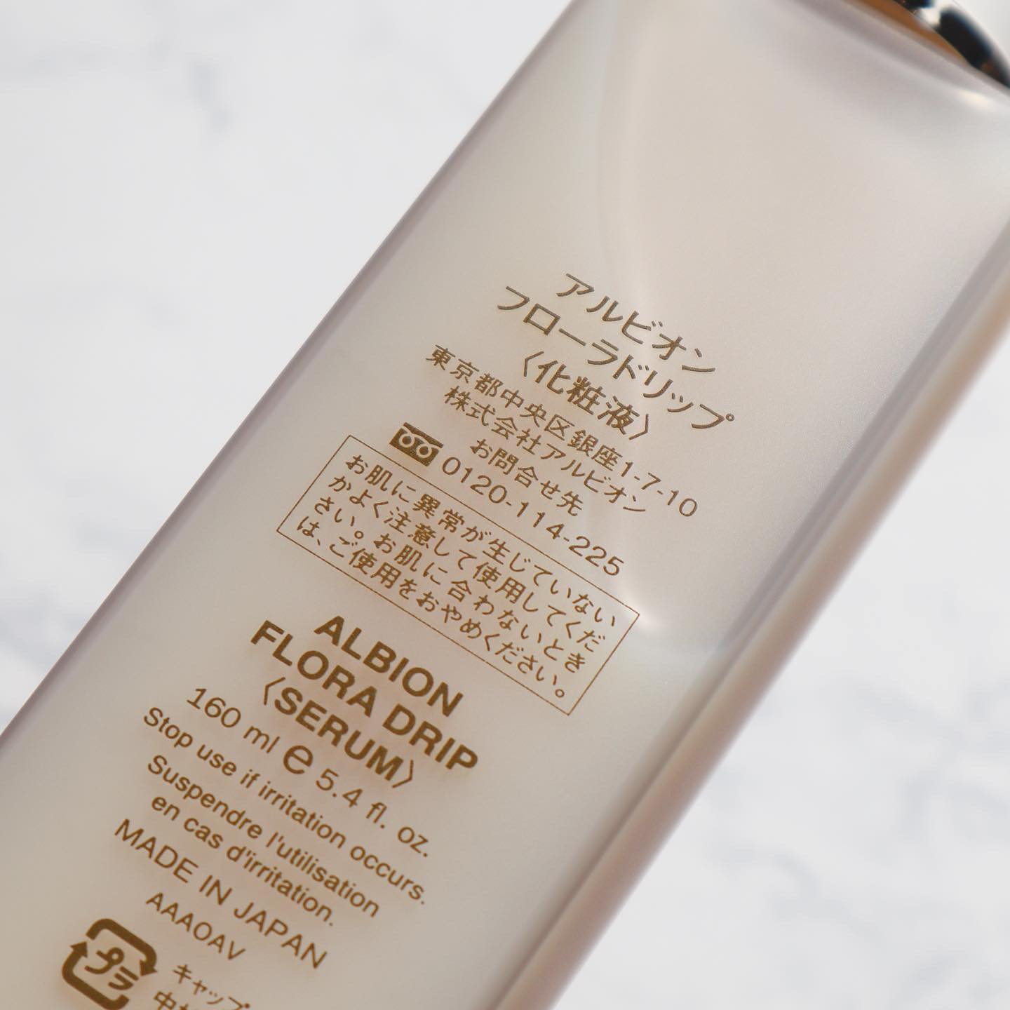 フローラドリップ/ALBION/化粧水を使ったクチコミ（3枚目）