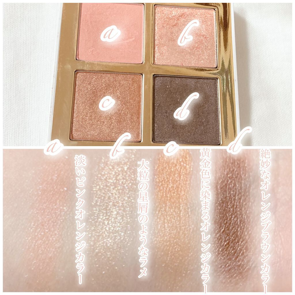 PONY SHINE EASY GLAM3/i’m meme/アイシャドウパレットを使ったクチコミ(2枚目)
