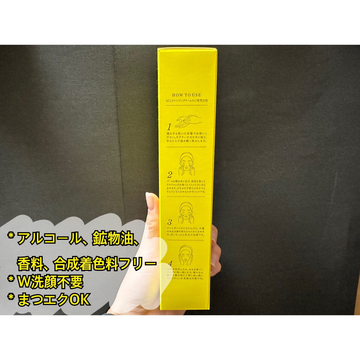 Ci ブラッククレンジングバーム/毛穴科学 /クレンジングバームを使ったクチコミ(4枚目)