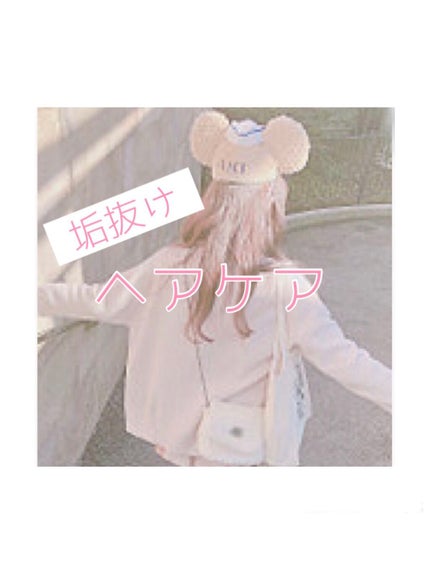 ボディ&ヘア オイルカプセル 3.5/&honey/ヘアオイルを使ったクチコミ(1枚目)