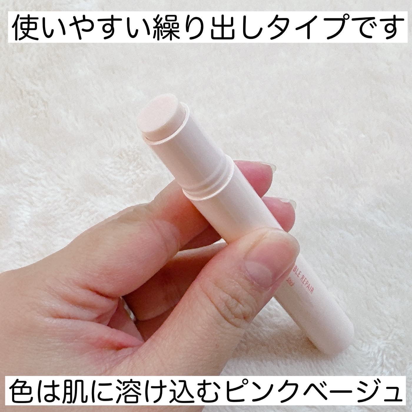 リンクル ダブル リペア/ONE BY KOSE/美容液を使ったクチコミ(3枚目)