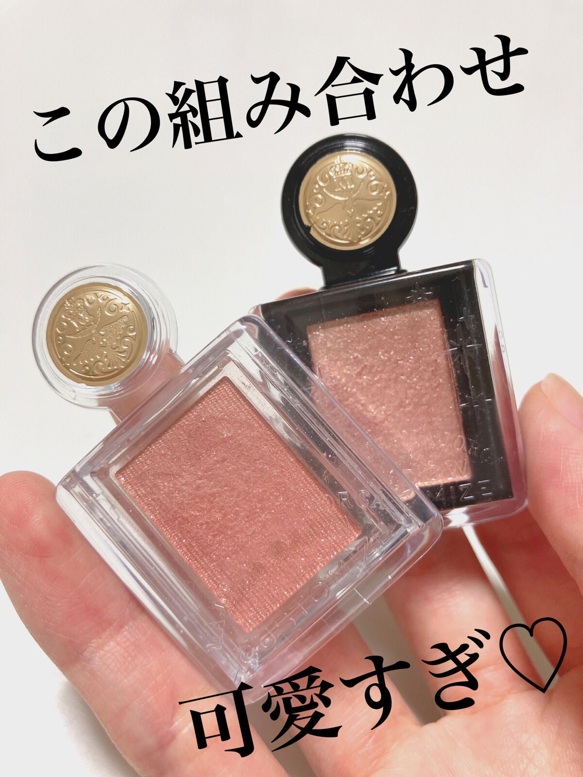 シャドーカスタマイズ/MAJOLICA MAJORCA/単色アイシャドウを使ったクチコミ(1枚目)