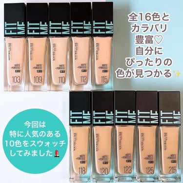 フィットミー リキッドファンデーション R/MAYBELLINE NEW YORK/リキッドファンデーションを使ったクチコミ（6枚目）