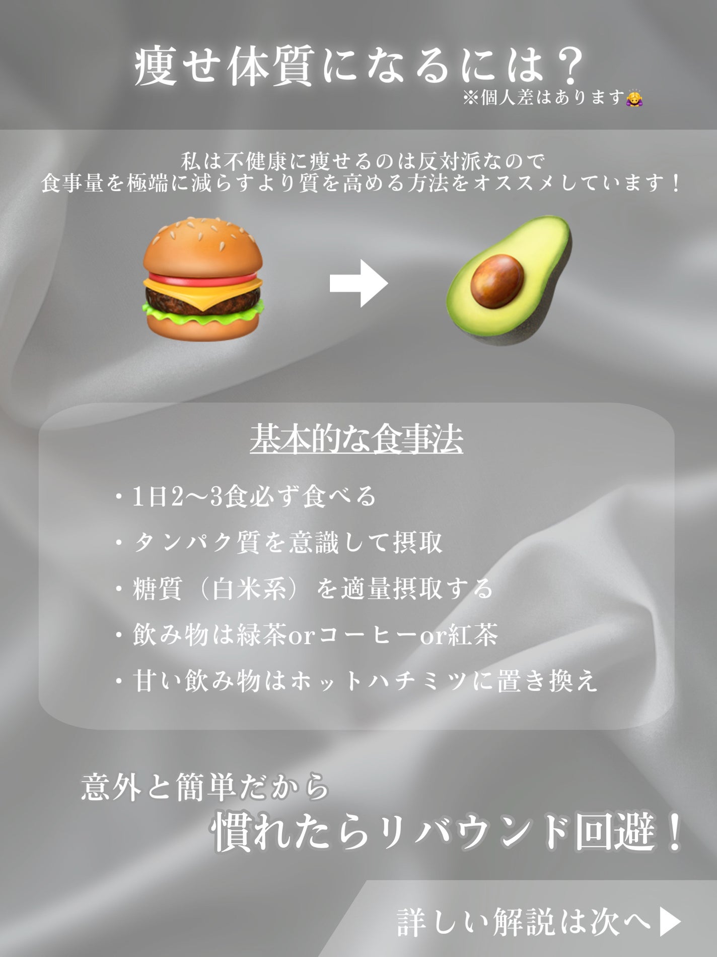 ã¡ããðŠãã«ãå¬ãã©ãã100â¡ on LIPS ãéºäŒã«è² ããªãç©ãé£ç掻ïŒïŒïŒ/ããã«ã¡ã¯ïŒã¡ããã§ãðŠä»åã¯..ãïŒ2æç®ïŒ