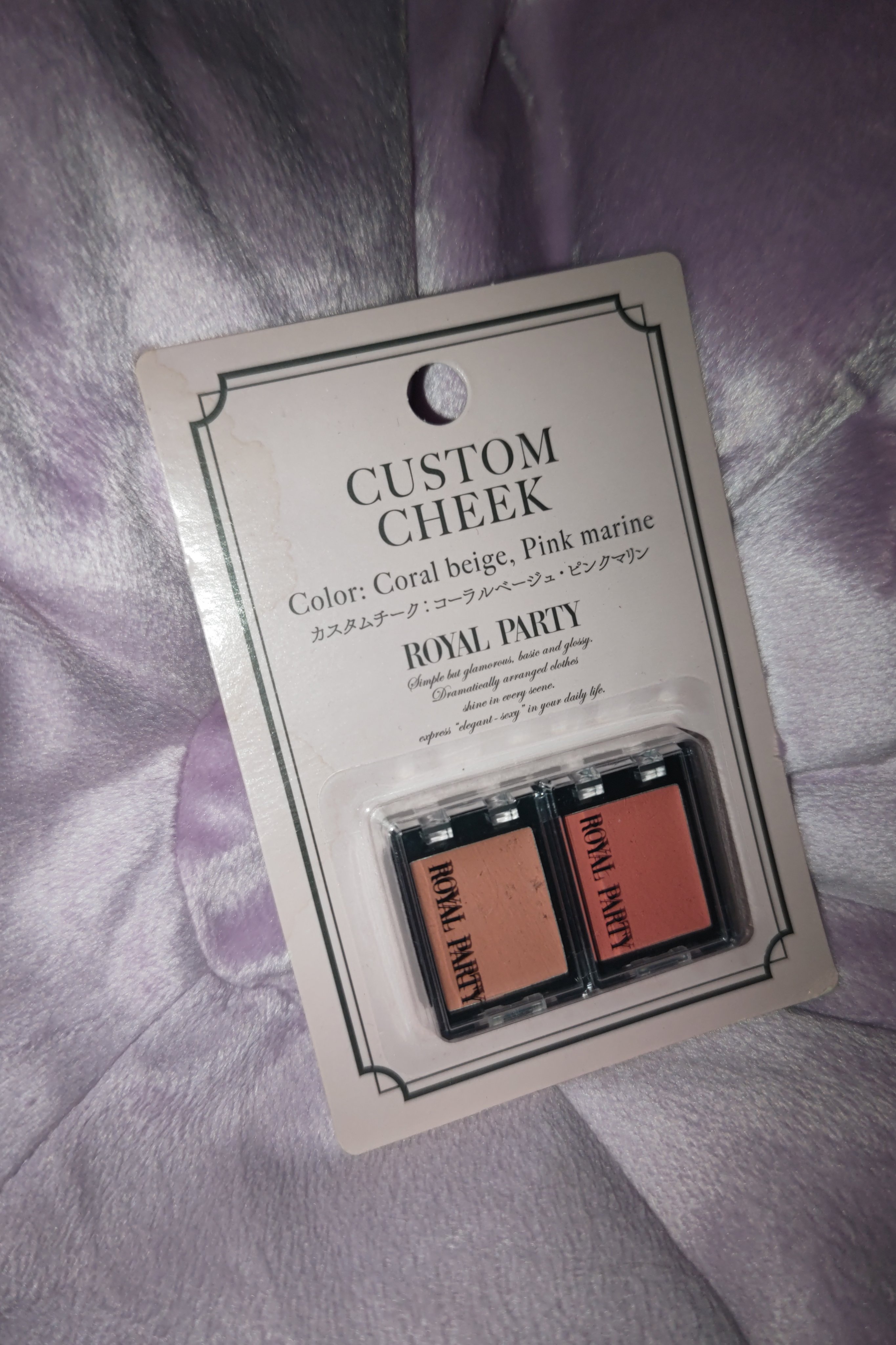 DAISO ロイヤルパーティー カスタムチークのクチコミ「運が良ければ未だあるかも！？色がめちゃめちゃ乙女！
こちらはDAISOで購入した、ロイヤルパー.....」（1枚目）