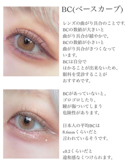 ReVIA 1day/ReVIA/ワンデー(1DAY)カラコンを使ったクチコミ(6枚目)