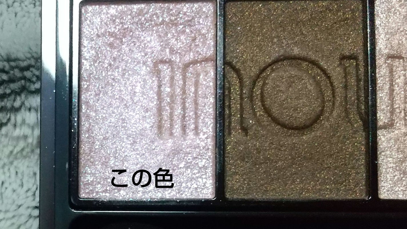 シグニチャー カラー アイズ/SUQQU/アイシャドウパレットを使ったクチコミ(2枚目)