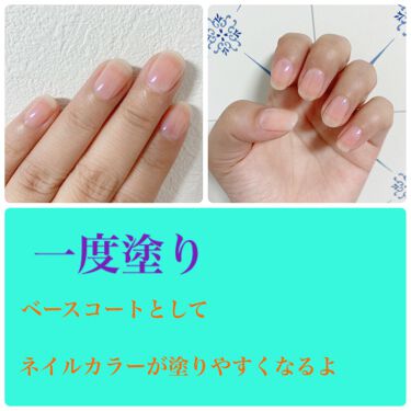 試してみた Acサロンネイルプライマー セリアのリアルな口コミ レビュー Lips