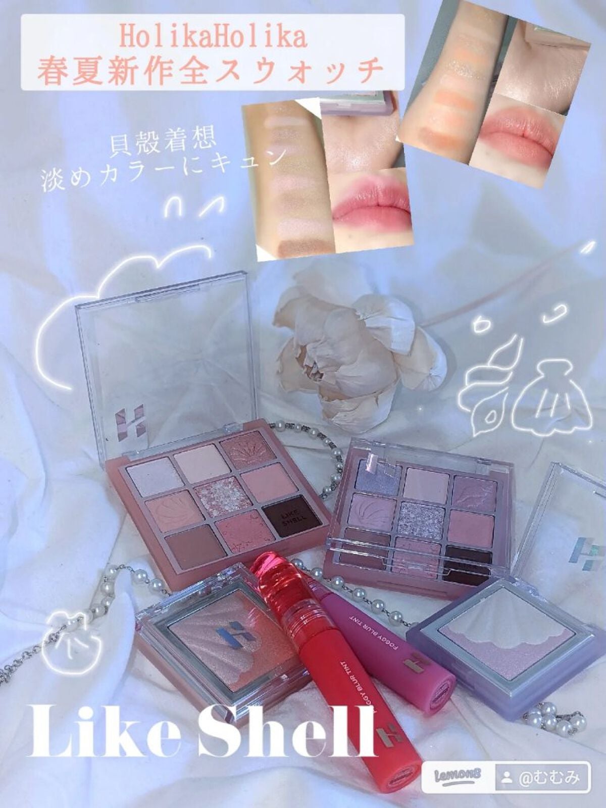 マイフェイブムードアイパレット 9カラー/HOLIKA HOLIKA/アイシャドウパレットを使ったクチコミ(1枚目)