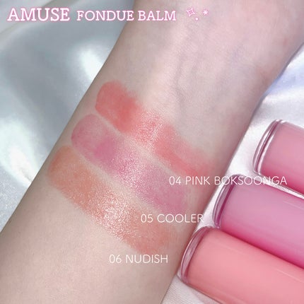 フォンデュバーム/AMUSE/口紅を使ったクチコミ(3枚目)