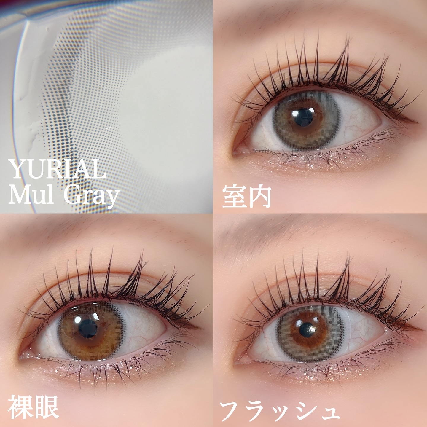 YURIAL 1DAY/URIA i-DOL/ワンデー（１DAY）カラコンを使ったクチコミ（2枚目）