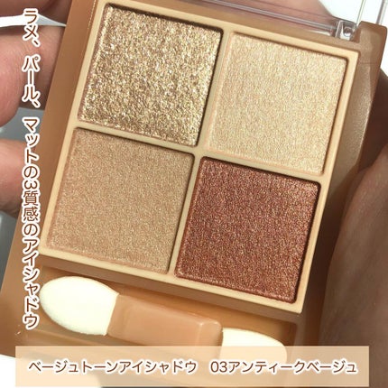 ジェルアイライナー/CEZANNE/ジェルアイライナーを使ったクチコミ(2枚目)