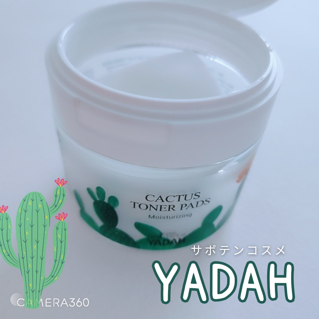 カクタストナーパッド/YADAH/トナーパッドを使ったクチコミ（1枚目）