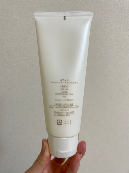 スムージングジェルウォッシュ/LUNASOL/洗顔フォームを使ったクチコミ(2枚目)