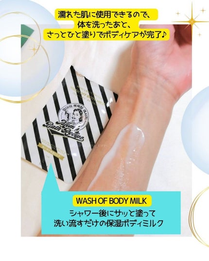 ボディピーリングパッド/Mom’s Bath Recipe/ピーリングを使ったクチコミ(4枚目)