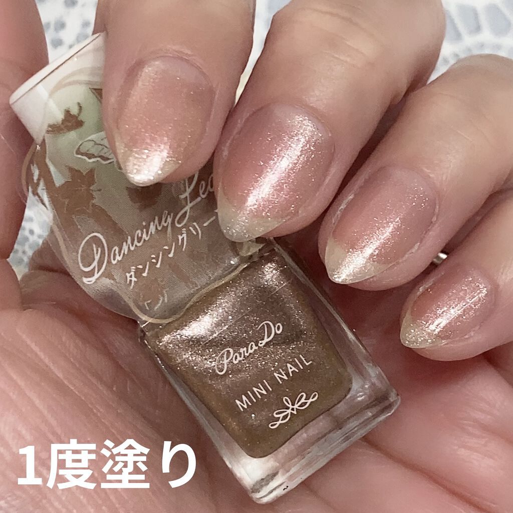 ミニネイル/パラドゥ/マニキュアを使ったクチコミ（2枚目）