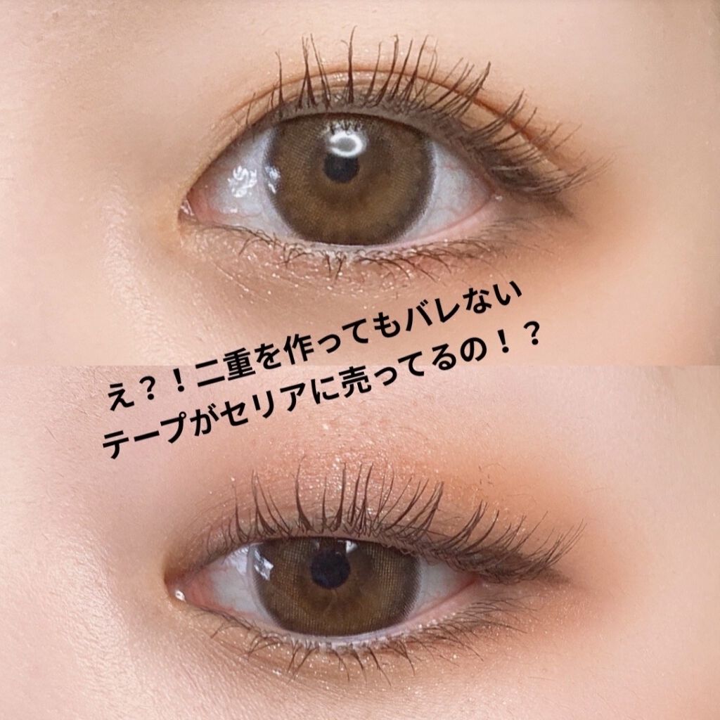 メッシュ アイテープ/shefun/二重まぶた用アイテムを使ったクチコミ（1枚目）