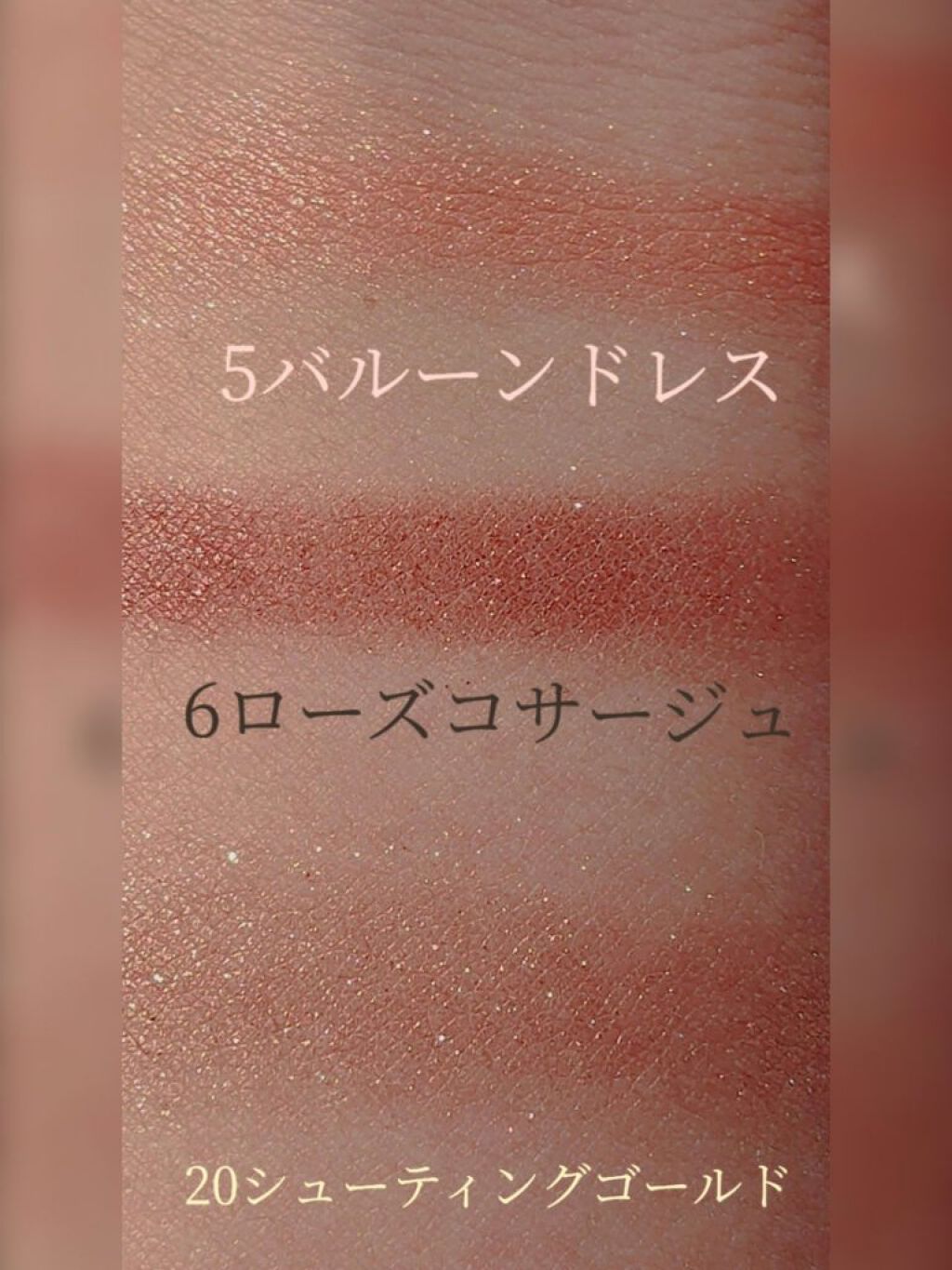 モダンアイシャドウ イタルプリズム No.05/MISSHA/単色アイシャドウを使ったクチコミ（3枚目）