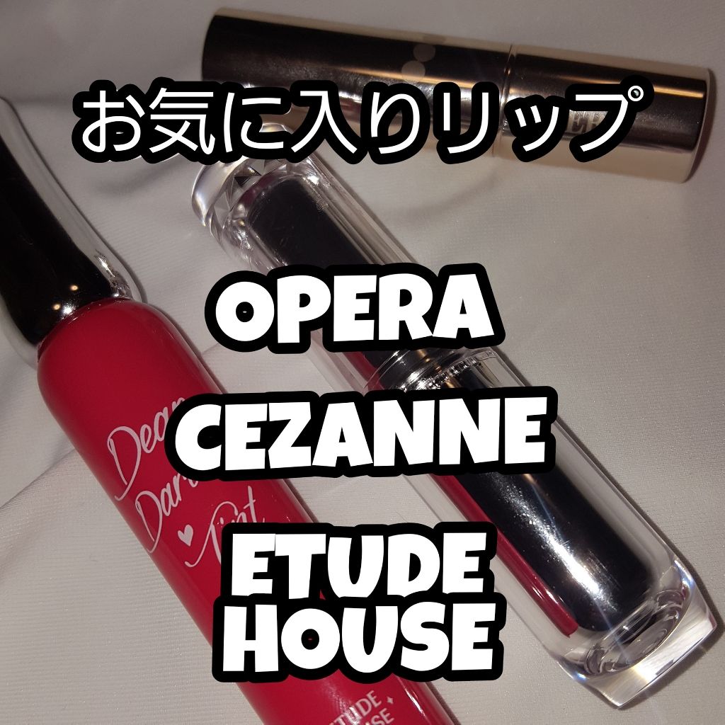 ラスティンググロスリップ/CEZANNE/口紅を使ったクチコミ（1枚目）