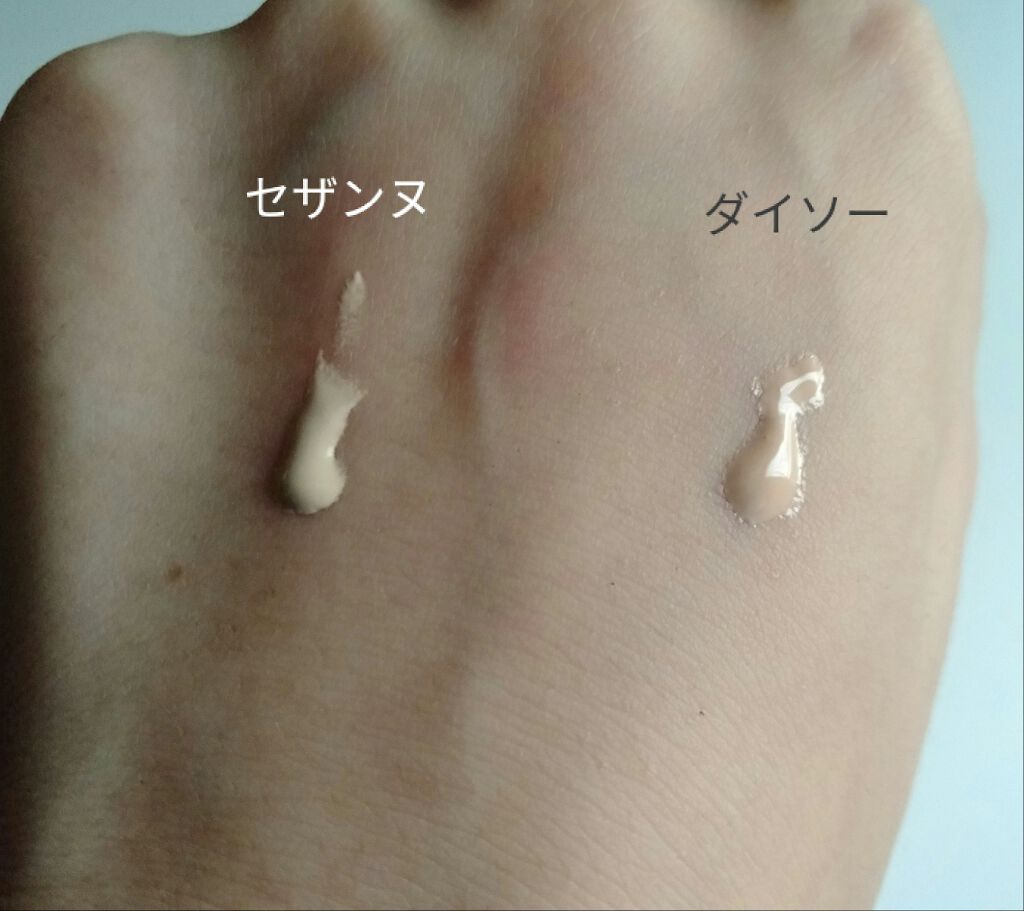 UVウルトラフィットベースN/CEZANNE/化粧下地を使ったクチコミ(3枚目)