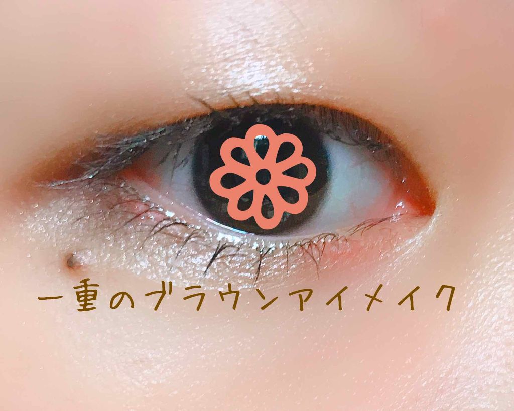 ベルベッティフィットカラーズ/キャンメイク/ジェル・クリームアイシャドウを使ったクチコミ（1枚目）