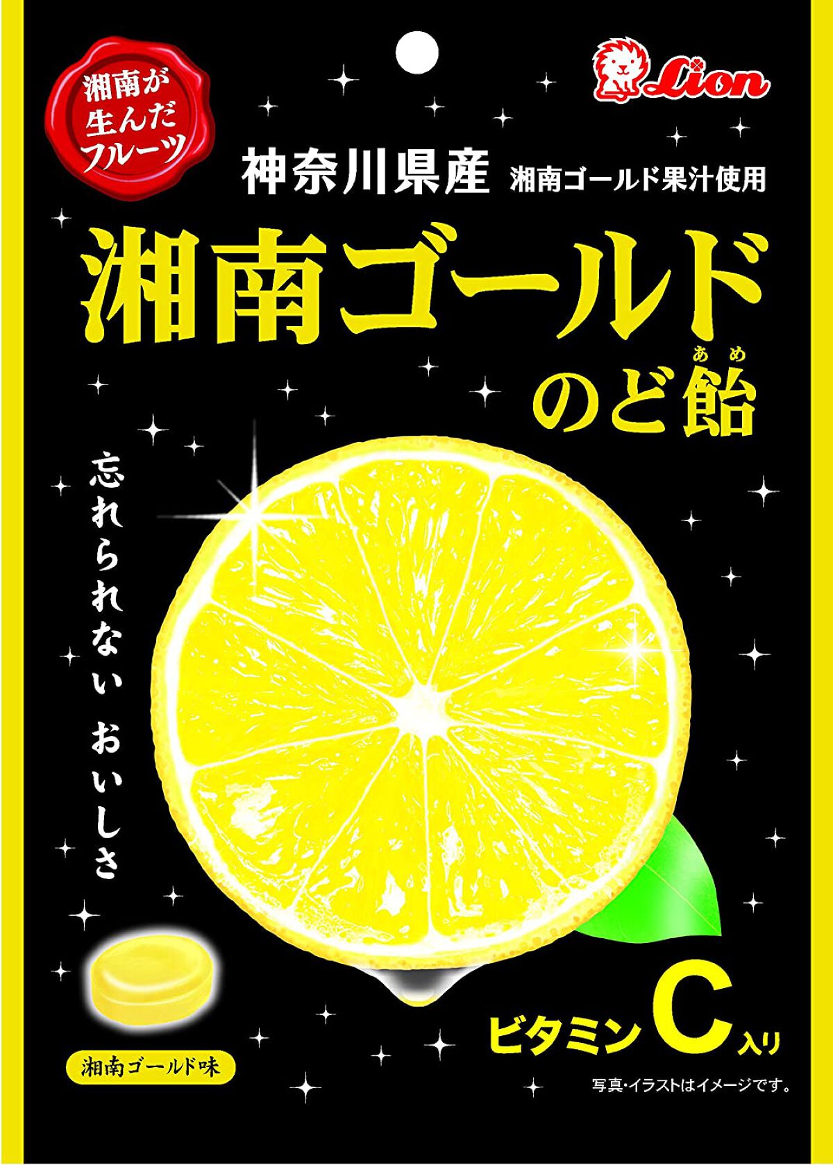 湘南ゴールドのど飴 ライオン菓子