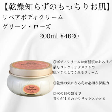 22年最新 ボディクリーム 良い香り特集 口コミで人気の50アイテムを紹介 Lips