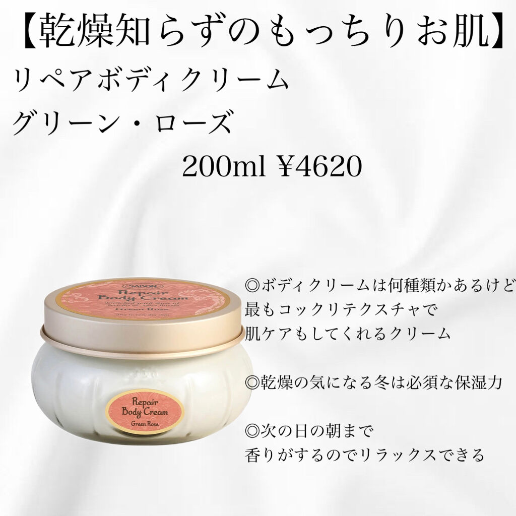 ミネラルパウダー/SABON/無機塩系入浴剤を使ったクチコミ（3枚目）
