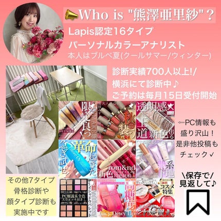 シャドウパレット/dasique/アイシャドウパレットを使ったクチコミ(10枚目)